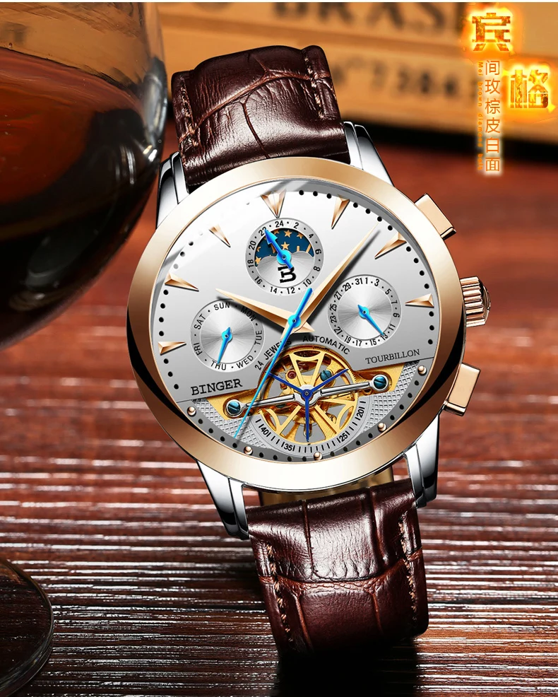 Швейцарские роскошные мужские часы Бингер бренд Tourbillion механические часы сапфировые полностью из нержавеющей стали часы мужские B1188-6
