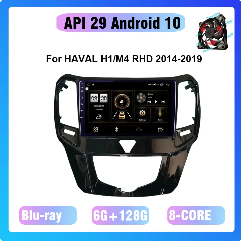 COHO For HAVAL H1/M4 RHD 2014-2019 Android 10.0 Octa Core 6+128G Central Multimidia Video Android Car Radio Screen Cooling fan