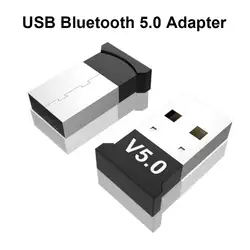 Портативный беспроводной аудио приемник гарнитура телефон ноутбук мышь клавиатура 2019 аксессуары для Bluetooth 5,0 USB адаптер