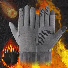 Перчатки для сенсорного экрана зимние теплые плюс бархатные ветрозащитные водонепроницаемые унисекс перчатки для вождения пальцев Зимние перчатки для экрана Пуховые перчатки 30N26