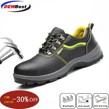 Мужская модная дышащая обувь со стальным носком; Рабочая безопасная обувь; Мужская обувь из коровьей кожи; безопасная обувь