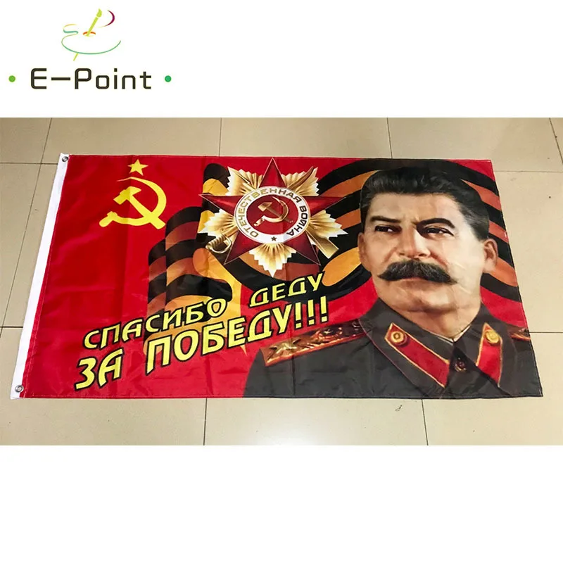 Флаг коммунизма СССР Сталин 3 фута * 5 футов (90*150 см) размер рождественские