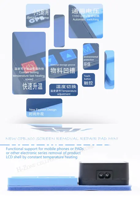 Lcdスクリーンセパレーター修理ツール,110v-240v,iphone用