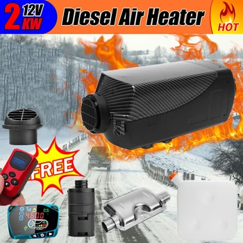 

12V 2kw Air Heating Diesels Air Parking Heater LCD Switch with Silencer and Remote For Trucks Boats Car Trailer Heater