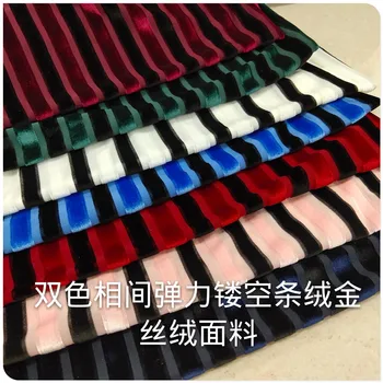 

Autumn new high-grade elastic two-color hollow striped velevt fabric cloth cheongsam dress velour fabric