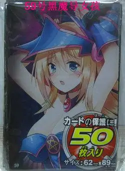 100pc65X90 защита карт Yu Gi Oh Barrie для Магия собирания для mtg карт tcg настольная игра карты рукава GYH - Цвет: g