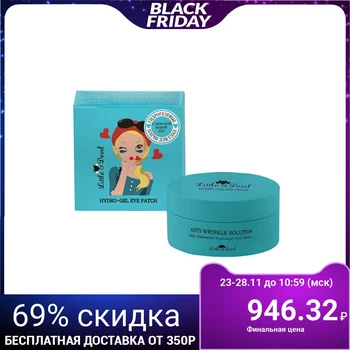 

Hydrogel patches with sea water "Little Devil", 60 pcs 4639355