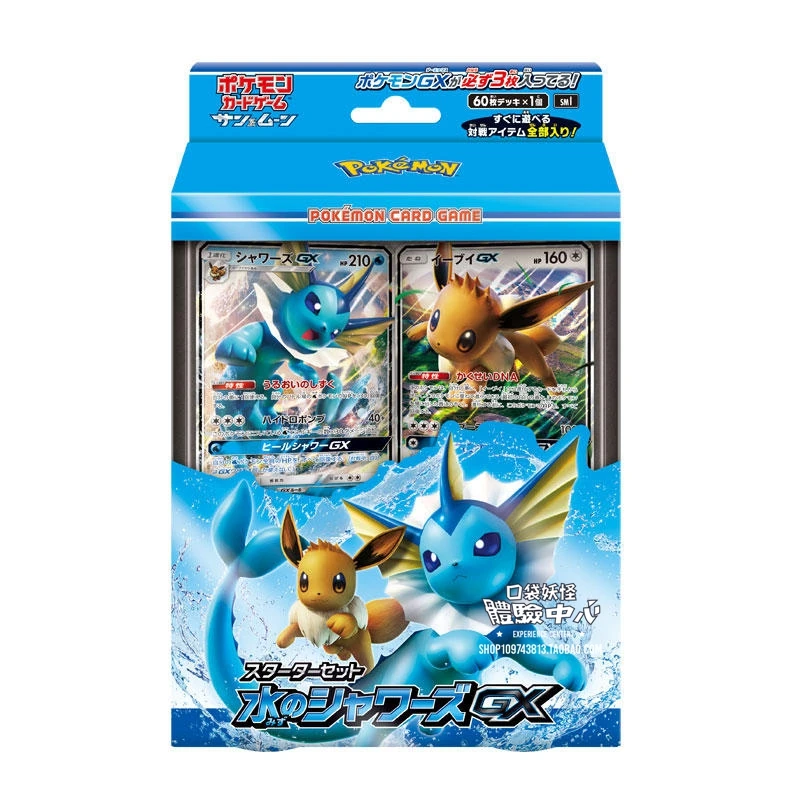 Carta Ultra Rara - Flareon Ex - Pokemon Tcg, Jogo de Tabuleiro Pokémon  Nunca Usado 63122378