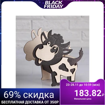 

Kashpo wooden "the skin of the burenka", 20 cm 5114392