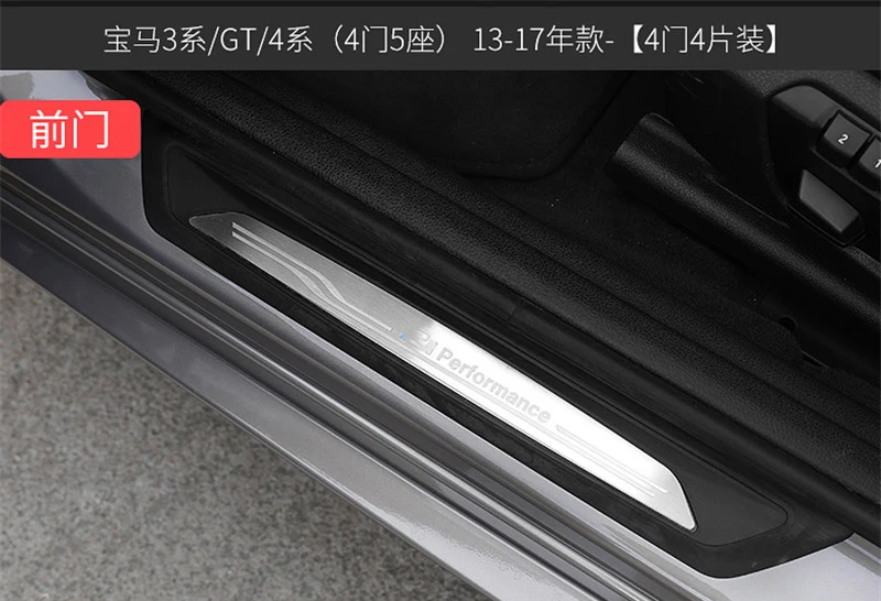 Нержавеющая сталь двери автомобиля поддерживающие педали для BMW X1 X3 X5 X6 E60 E90 F25 F30 F32 F34 F35 подоконник протекторы Накладка аксессуары