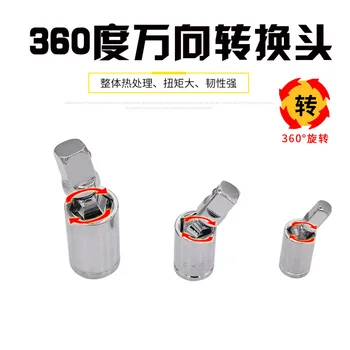 

Sleeve Universal Joint Cardan Joint Joint Big Small Fly 360 du Rotating Sleeve Joint Universal
