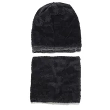 Модные мужские женские зимние градиентные вязаные шапки с воротником, набор толстых теплых шерстяных наушников