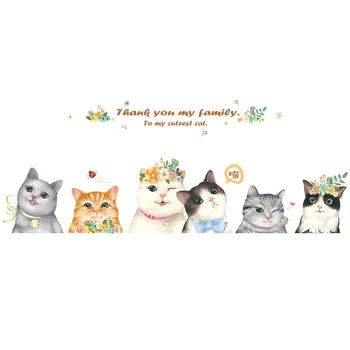 

Cartoon Animal Cat Wall Sticker Pet Shop Decoration Bedroom Bedside Sticker Door Sticker Warm Wall Wallpaper Self Adhesive