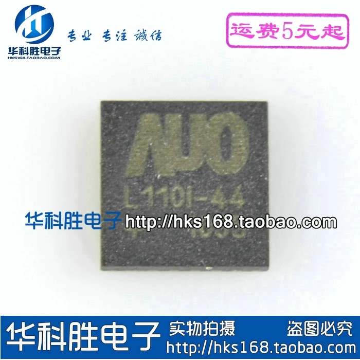 1 шт./L110i-44 L1101-44