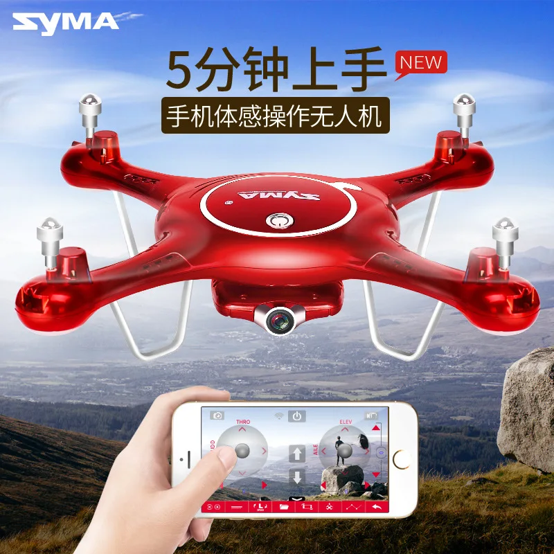 

SYMA Sima Model Airplane X5uw Large Four-axis High-definition Real-Time Aircraft for Areal Photography Unmanned Aerial Vehicle T