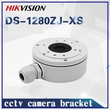 Оригинальная hik DS-1280ZJ-XS алюминиевая распределительная коробка для камеры пуля высокое качество кронштейн для DS-2CD2055FWD-I DS-2CD2085FWD-I