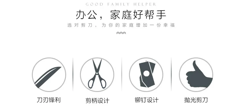 Deli 6009 Scissors 180 Size Office Home Scissors Stainless Steel Scissors Students Manual Scissor