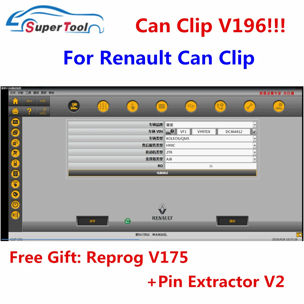 Новейшее программное обеспечение для диагностического сканера OBD2 Renault Can Clip V202 +