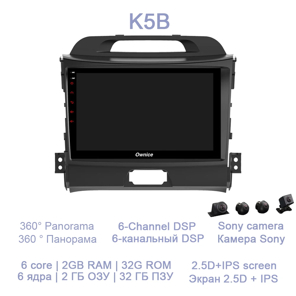Автомобильный dvd-плеер DSP 64 ГБ 4 ГБ ОЗУ 4 г LTE wifi BT gps карта радио OBD2 ТВ Android 8,1 для KIA sportage 2010 2011 2012 2013 - Цвет: K5B