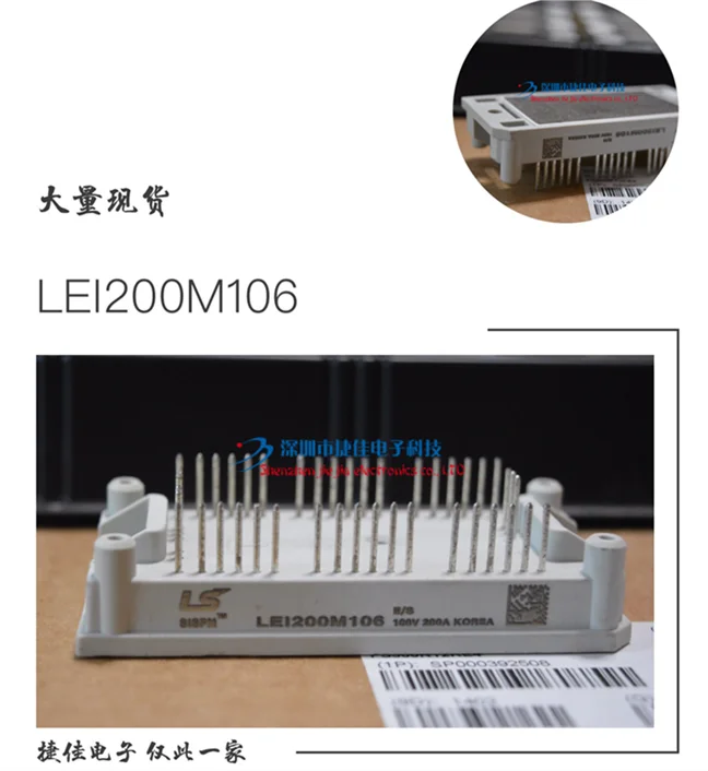LEI200M076 LEI200M106 LEL15G604 LEC10G1207 LEC30G603 LEC20G6