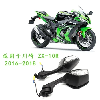 

Motorcycle Rearview Mirrors Turn Signals For Kawasaki Ninja ZX10R ZX-10R 2016-2017-2018
