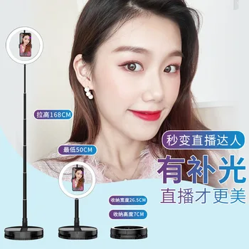 

Online Celebrity Live Flood Lamp Mobile Phone Bracket LED Ring Light Anchor Selfie Douyin Fill Light Photography Telescopic Shel