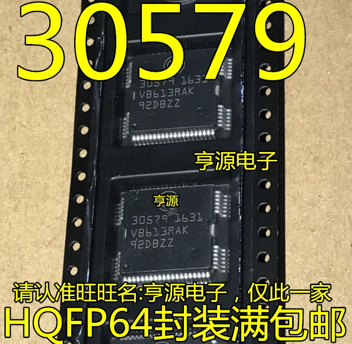 5pcs/lot 30579 QFP | Обустройство дома