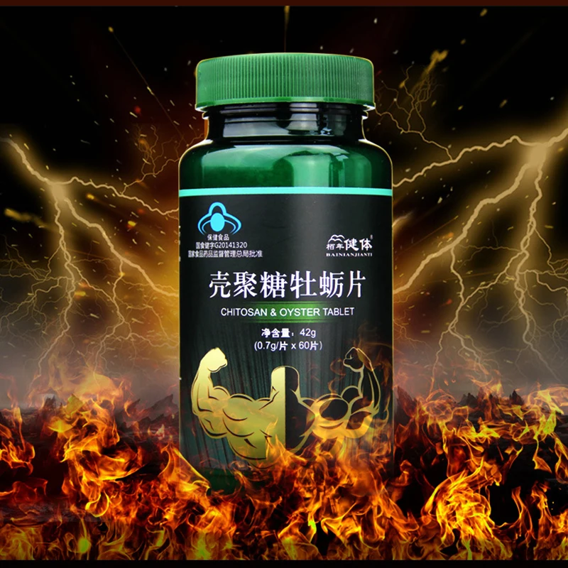 180pcs oyster slices man Promote male hormone secretion and improve male sexual function Viagra For Men Oyster Slices