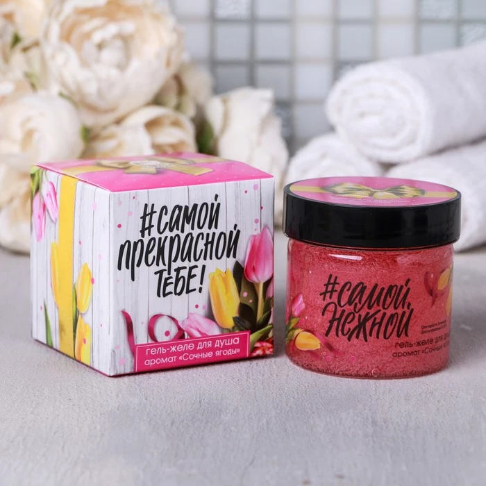 Gel-jelly &quotTo the most beautiful you" 4515218 For bath Shower Gels Beauty Health | Красота и здоровье