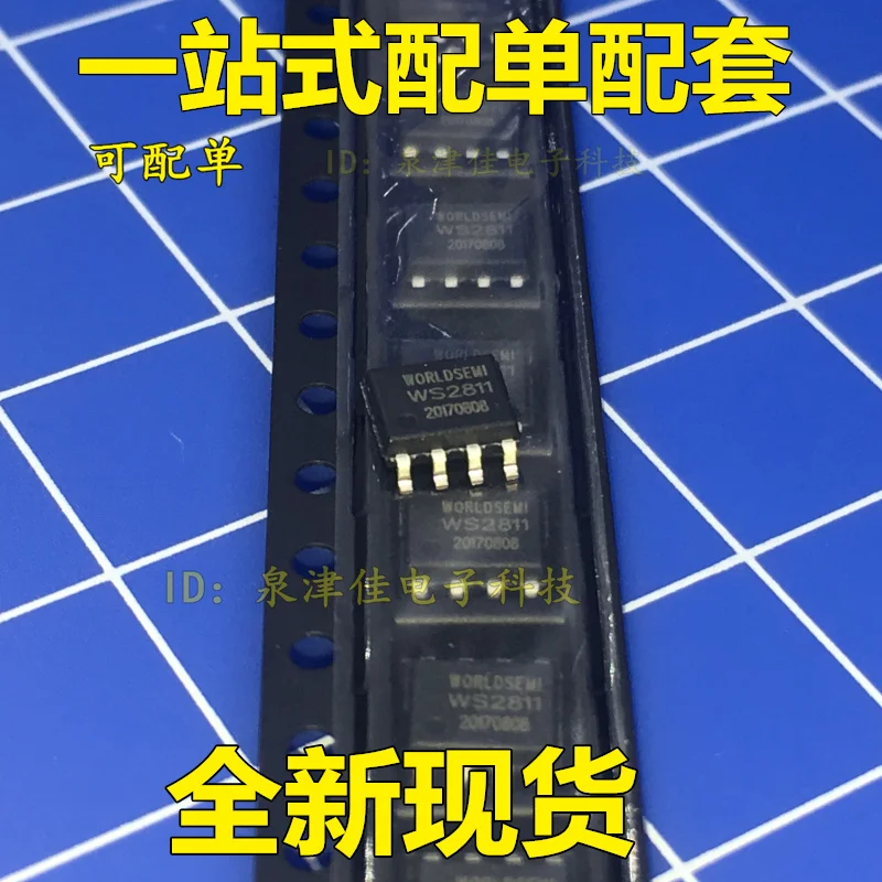 100% новый и оригинальный WS2811 LEDIC SOP-8 | Электроника