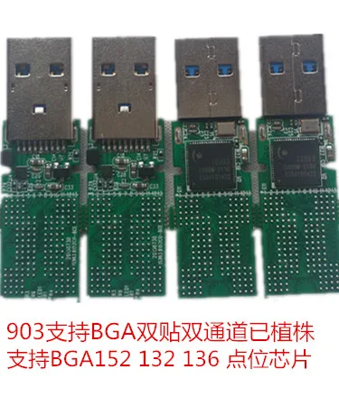 903 Master Board USB3.0 U диск PCB Master Board BGA132 bga152 цифровая защита для дома