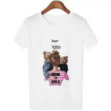 Best Price Family matching tshirt women father mother son daughter outfits t shirt mum vogue boy girls tshirt tops Forever your little girl Best Price Family matching tshirt women father mother son daughter outfits t shirt mum vogue boy girls tshirt tops Forever your little girl