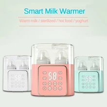 Обновленные многофункциональные Подогреватели для детских бутылочек Автоматический Интеллектуальный термостат для дезинфекции детских бутылочек быстро теплое молоко и стерилизатор