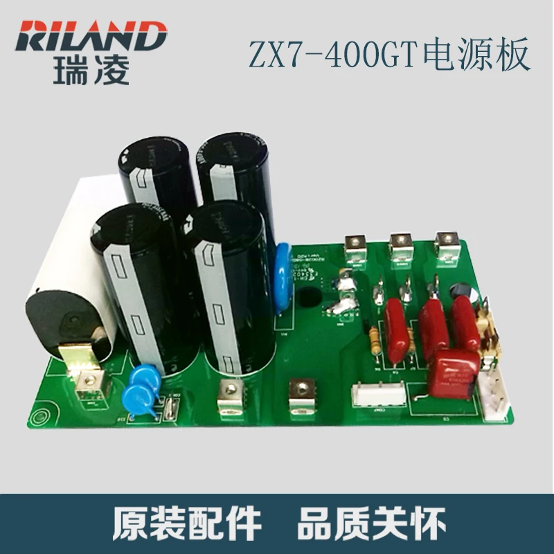 ZX7-400GT/500GT Welding Machine Power Supply Board Capacitor Board