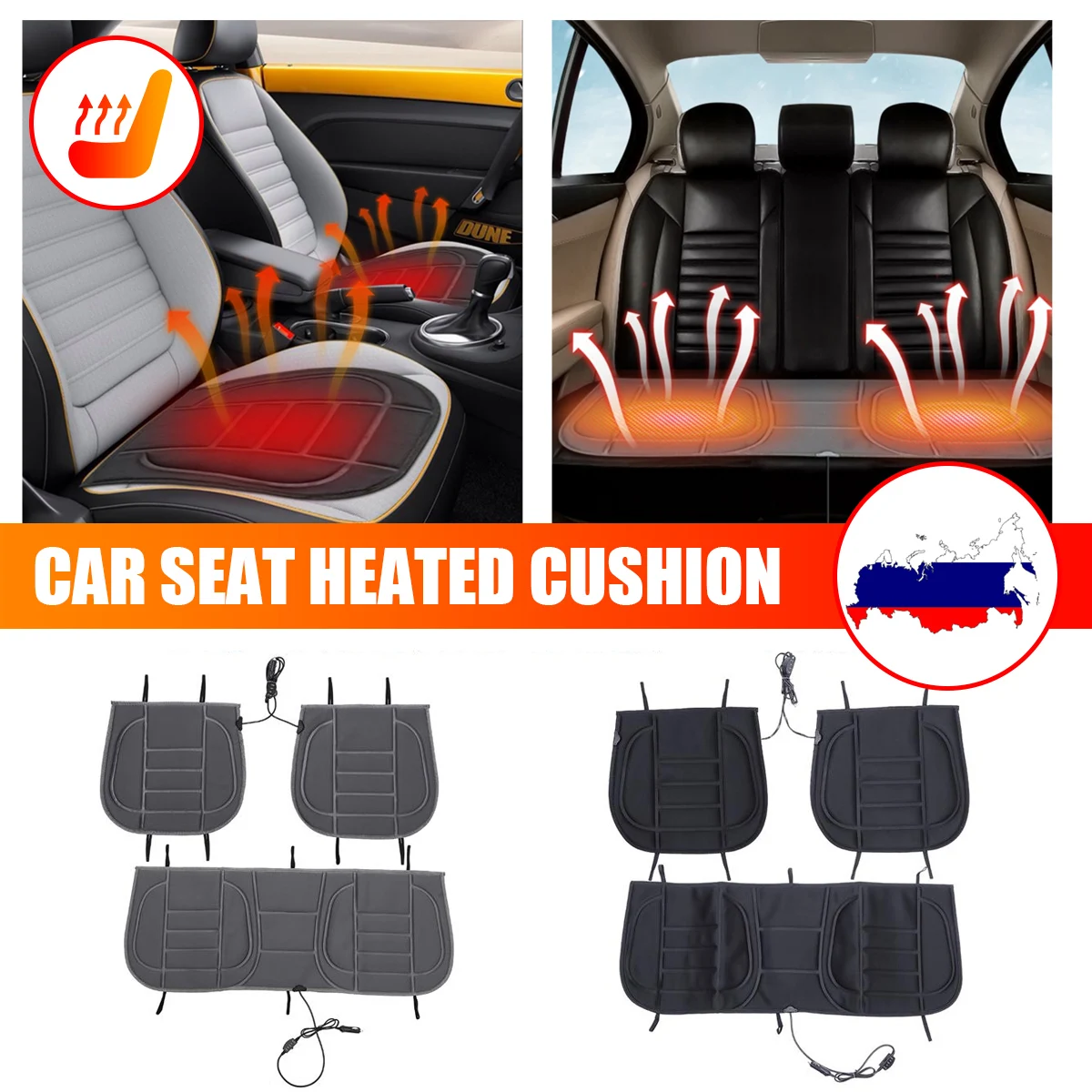 Universal 12V car heated seat covers Double Car Front/Rear Seat cushion
