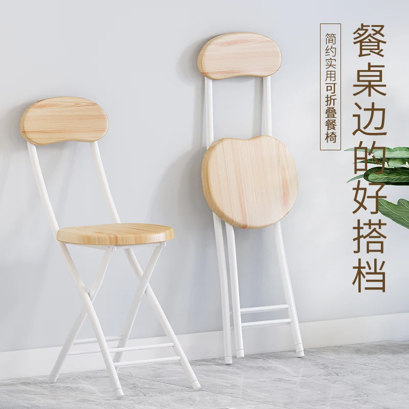 Обеденный домашний стул из твердой древесины Современный минималистичный стул спинка стол стул складной стул