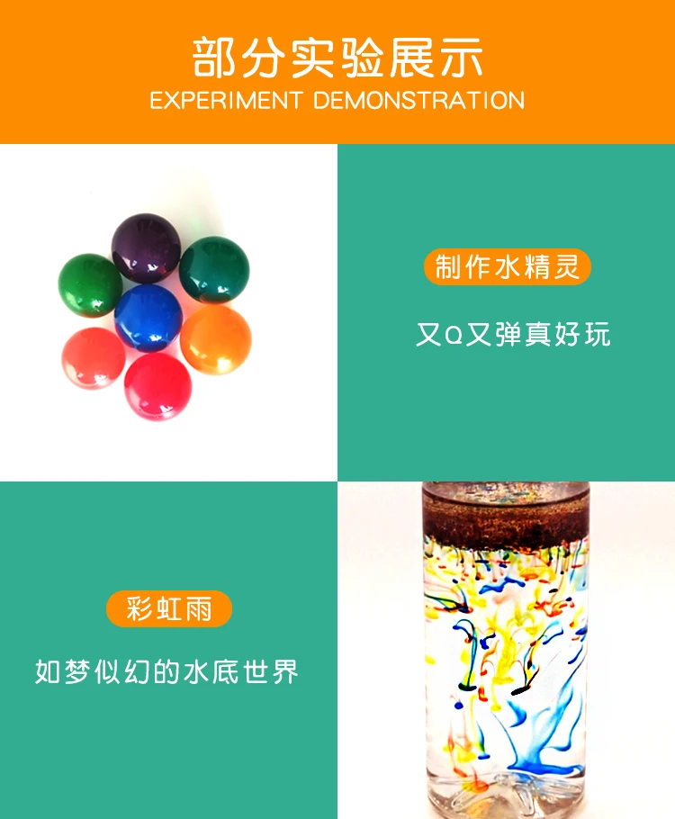 100 детская химическая игрушка Китай Science Publishing& Media Ltd.(cspm) маленькие ученики Веселые весь набор экспериментальный унисекс Чжэцзян