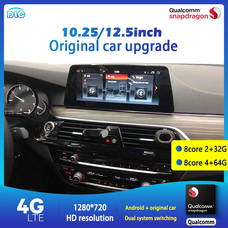 

DLC Qualcomm chip 1920 8.8/12.5Inch HD Dsp Eight-Core 4+64G Android GPS navigation Player for BMW 520 530 series 5 2018-2020