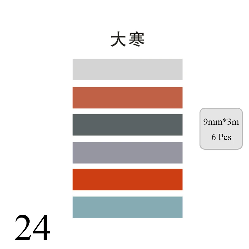 6 шт./партия клейкая лента, милая одноцветная клейкая лента васи Kawaii, декоративная клейкая лента для стикеров, скрапбукинга, японская клейкая лента - Цвет: 24