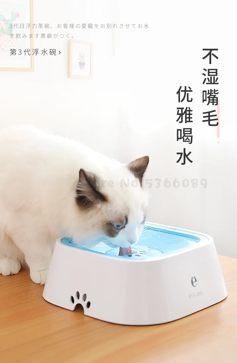Otaru не мокрая миска для воды для домашних животных, питьевая вода для кошек, большая миска для воды для собак, автоматический диспенсер для воды с защитой от опрокидывания