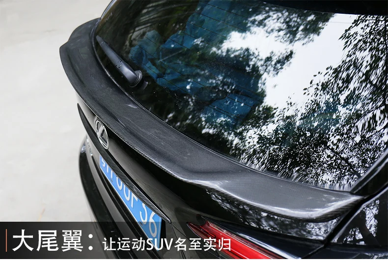 Подходит для Lexus NX nx200 200t 300h спойлер из углеволокна