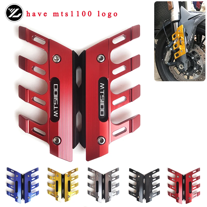 

Защитный колпачок переднего тормозного дискового суппорта для мотоциклов DUCATI MTS1100/S 2007 2007 2009