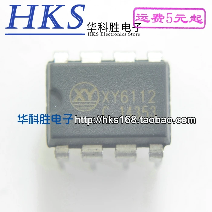 5 предметов в партии, XY6112 DIP-8 DIP8