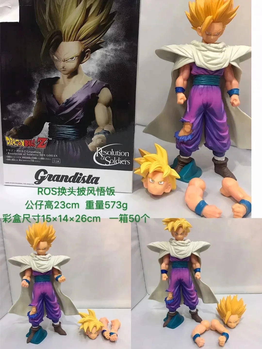 Мантия Dragon Ball chao sai Gohan Ros Warrior consciency Gohan сменный штекер в коробке Garage Kit