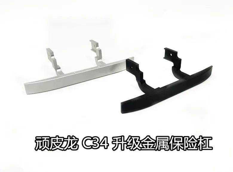 WPL FJ40 C34 FJ CRUISER RC car spare parts all metal front bumper upgrade | Игрушки и хобби
