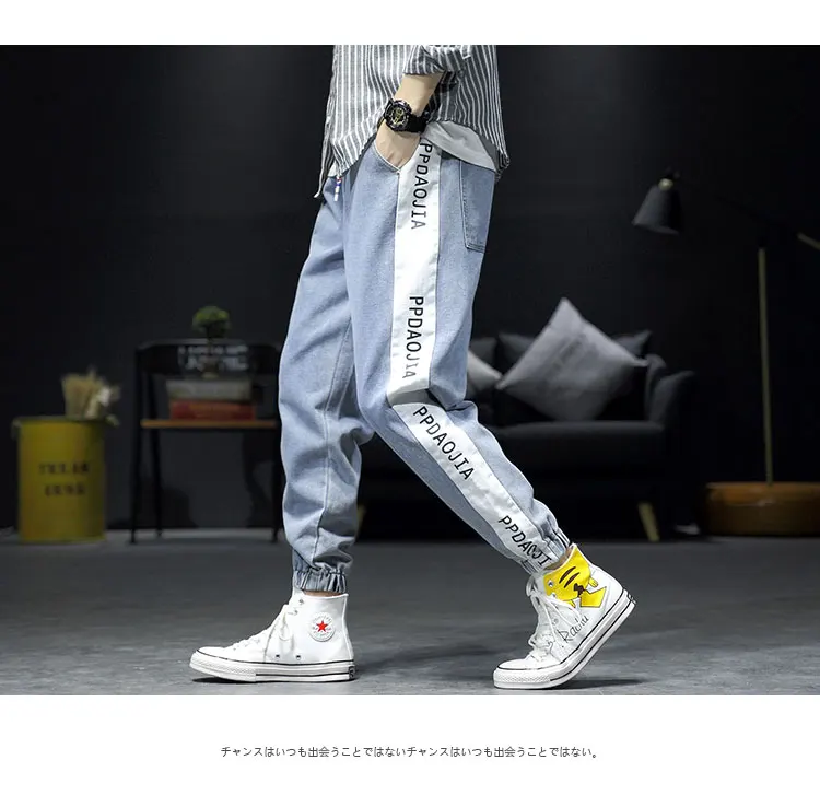 RLJT.JIN Trend direction new Japanese patchwork baggy jeans mens Jogger printed simple casual pants male High street style