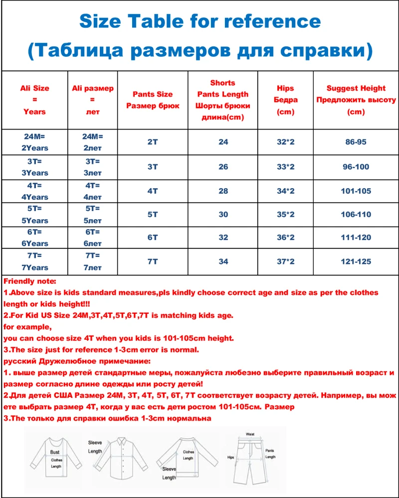 SAILEROAD/Модные полосатые штаны до колена для маленьких мальчиков возрастом от 1 года до 6 лет летний пляжный костюм для отдыха штаны для маленьких мальчиков