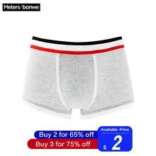 Metersbonwe, боксеры, мужское нижнее белье, мужское хлопковое нижнее белье, мужские трусы, нижнее белье, удобные домашние боксеры, одноцветные Cuecas