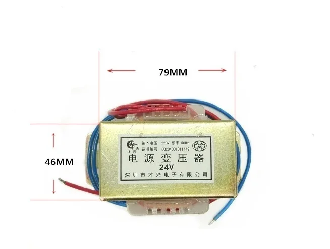 Мощность transformador 80 Вт катушки повышающий трансформатор EI76 DB-80VA 220V 380V переменного тока для адаптера переменного одиночный/двойной 6V 9V 12V 18V 24V 30V 36V 110V высоковольтный трансформатор