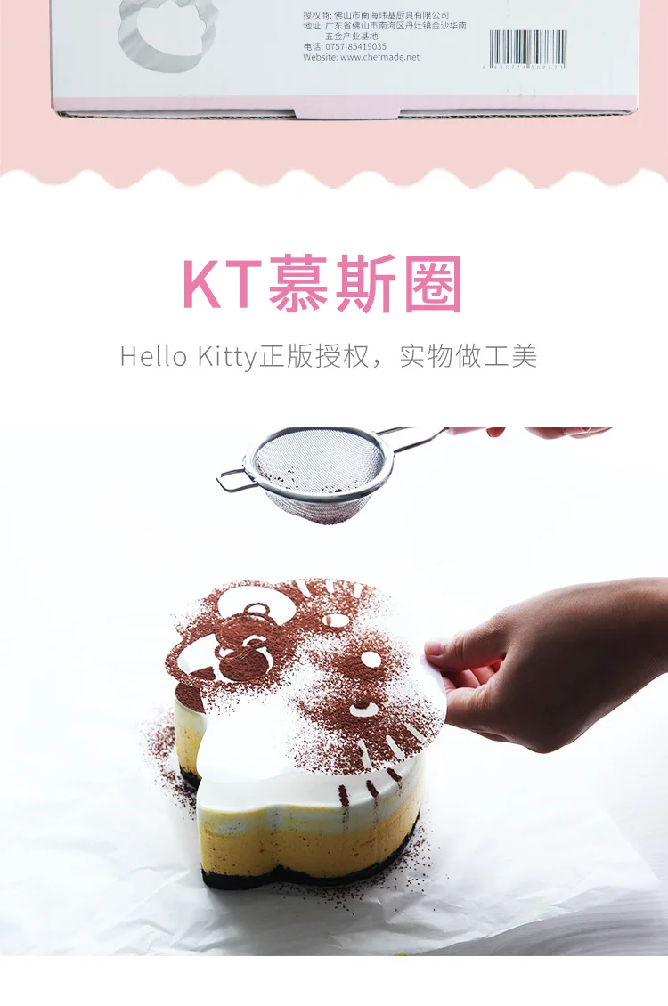 Рисунок «hello Kitty» нержавеющая сталь 4/6/8 дюймовый повышение мусс кольцо Тирамису форма для чизкейка, комплект из трех предметов